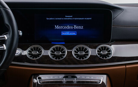 Mercedes-Benz E-Класс, 2021 год, 5 298 000 рублей, 14 фотография