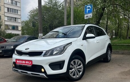 KIA Rio IV, 2020 год, 1 500 000 рублей, 1 фотография
