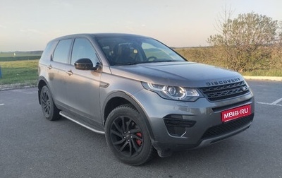 Land Rover Discovery Sport I рестайлинг, 2018 год, 1 955 068 рублей, 1 фотография