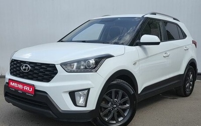 Hyundai Creta I рестайлинг, 2020 год, 1 980 000 рублей, 1 фотография