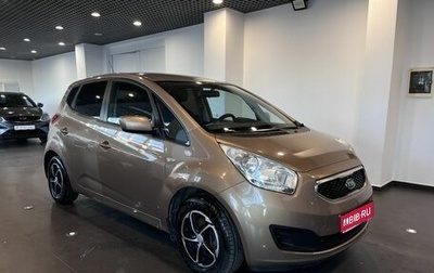KIA Venga I, 2012 год, 761 000 рублей, 1 фотография