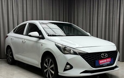 Hyundai Solaris II рестайлинг, 2020 год, 1 199 000 рублей, 1 фотография