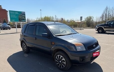 Ford Fusion I, 2006 год, 420 000 рублей, 1 фотография