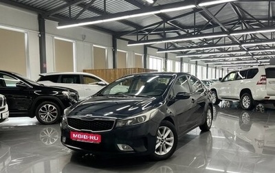 KIA Cerato III, 2017 год, 1 295 000 рублей, 1 фотография