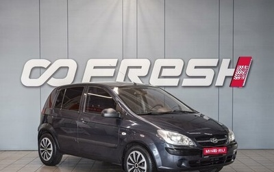 Hyundai Getz I рестайлинг, 2007 год, 435 000 рублей, 1 фотография