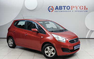 KIA Venga I, 2011 год, 699 000 рублей, 1 фотография
