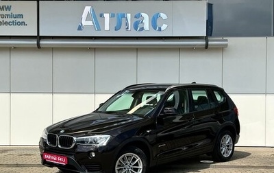 BMW X3, 2014 год, 2 390 000 рублей, 1 фотография