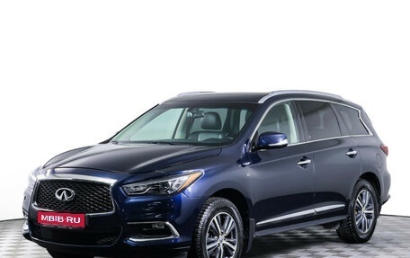 Infiniti QX60 I рестайлинг, 2019 год, 2 250 000 рублей, 1 фотография