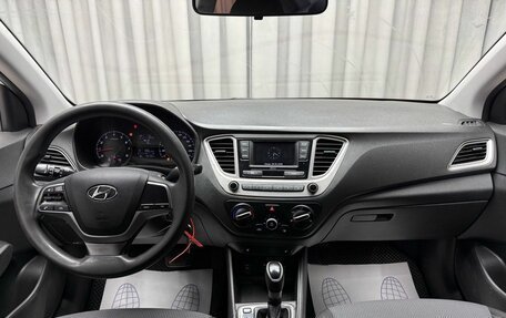 Hyundai Solaris II рестайлинг, 2020 год, 1 199 000 рублей, 12 фотография