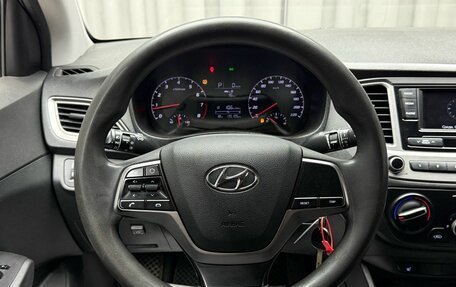Hyundai Solaris II рестайлинг, 2020 год, 1 199 000 рублей, 17 фотография