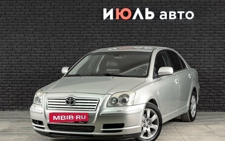 Toyota Avensis III рестайлинг, 2005 год, 550 000 рублей, 2 фотография
