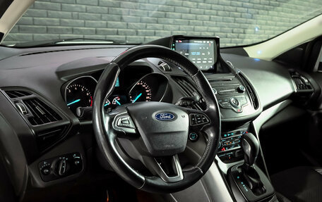Ford Kuga III, 2018 год, 1 840 000 рублей, 12 фотография