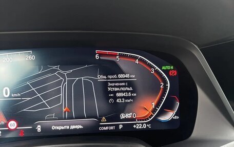 BMW X7, 2022 год, 9 600 000 рублей, 12 фотография
