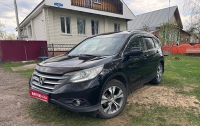 Honda CR-V IV, 2013 год, 1 790 000 рублей, 1 фотография
