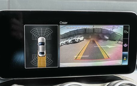 Mercedes-Benz C-Класс, 2019 год, 2 699 000 рублей, 19 фотография