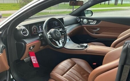 Mercedes-Benz E-Класс, 2019 год, 4 490 000 рублей, 11 фотография