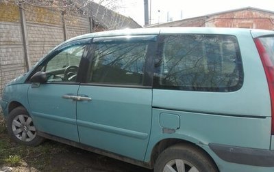 Citroen C8 I, 2005 год, 250 000 рублей, 1 фотография