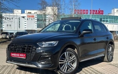 Audi Q5, 2021 год, 4 150 000 рублей, 1 фотография