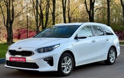 KIA cee'd III, 2019 год, 1 780 000 рублей, 1 фотография