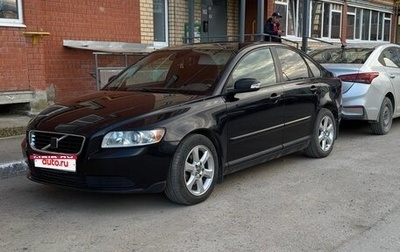Volvo S40 II, 2008 год, 650 000 рублей, 1 фотография