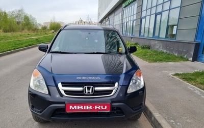 Honda CR-V II рестайлинг, 2002 год, 490 000 рублей, 1 фотография