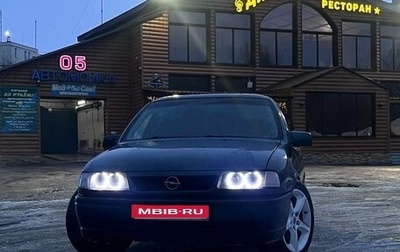 Opel Vectra A, 1994 год, 190 000 рублей, 1 фотография