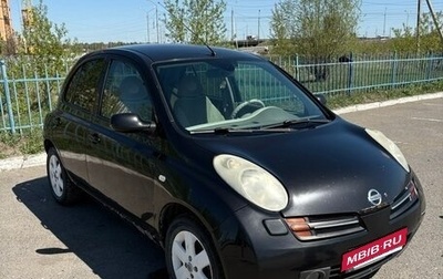 Nissan Micra III, 2005 год, 250 000 рублей, 1 фотография