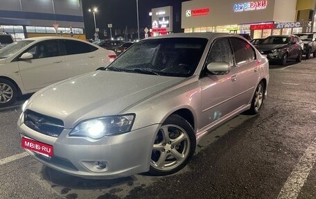 Subaru Legacy IV, 2004 год, 649 000 рублей, 9 фотография