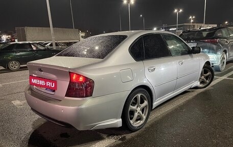 Subaru Legacy IV, 2004 год, 649 000 рублей, 11 фотография