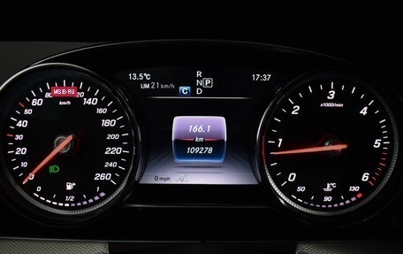 Mercedes-Benz E-Класс, 2020 год, 2 550 000 рублей, 18 фотография