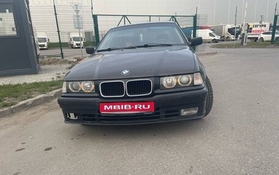 BMW 3 серия, 1992 год, 200 000 рублей, 1 фотография