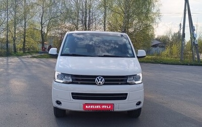 Volkswagen Multivan T5, 2014 год, 3 200 000 рублей, 1 фотография