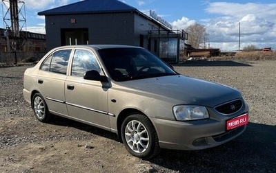 Hyundai Accent II, 2008 год, 270 000 рублей, 1 фотография