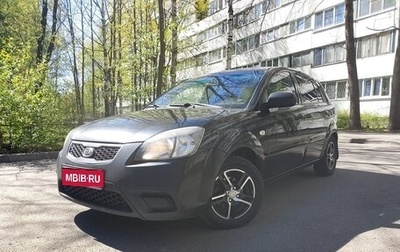 KIA Rio II, 2011 год, 430 000 рублей, 1 фотография