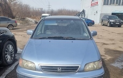 Honda Odyssey IV, 1998 год, 650 000 рублей, 1 фотография