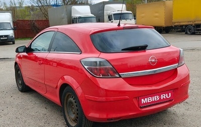 Opel Astra H, 2008 год, 485 000 рублей, 1 фотография