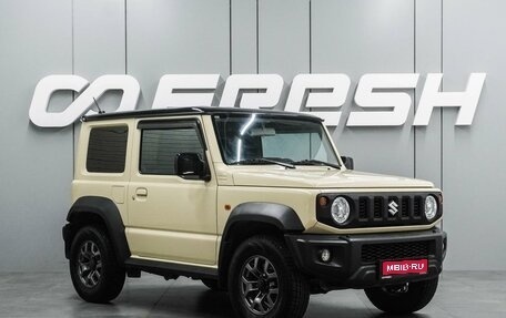 Suzuki Jimny, 2019 год, 2 499 000 рублей, 1 фотография