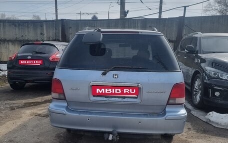Honda Odyssey IV, 1998 год, 650 000 рублей, 3 фотография