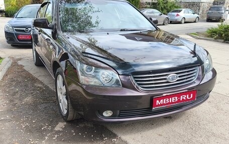 KIA Magentis II рестайлинг, 2007 год, 680 000 рублей, 1 фотография