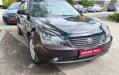 KIA Magentis II рестайлинг, 2007 год, 680 000 рублей, 1 фотография