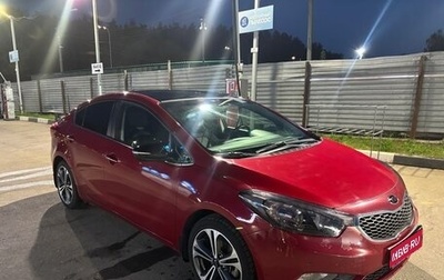 KIA Cerato III, 2015 год, 1 100 000 рублей, 1 фотография