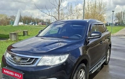 Geely Atlas I, 2018 год, 1 640 000 рублей, 1 фотография