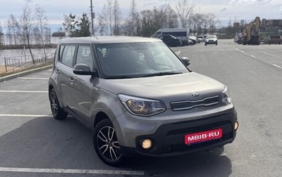 KIA Soul II рестайлинг, 2017 год, 1 050 000 рублей, 1 фотография