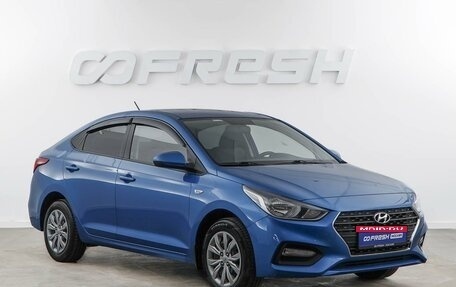Hyundai Solaris II рестайлинг, 2019 год, 1 635 055 рублей, 1 фотография