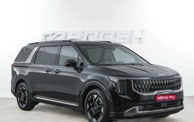 KIA Carnival, 2025 год, 6 254 999 рублей, 1 фотография