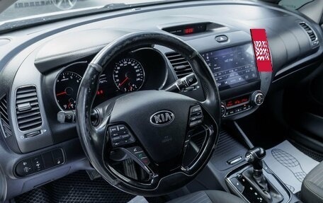 KIA Cerato III, 2018 год, 1 348 300 рублей, 10 фотография
