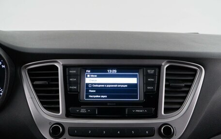 Hyundai Solaris II рестайлинг, 2019 год, 1 635 055 рублей, 19 фотография