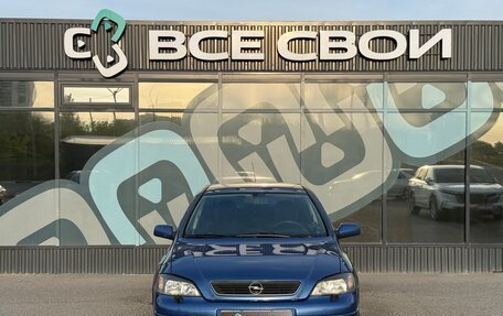 Opel Astra G, 2002 год, 360 000 рублей, 5 фотография