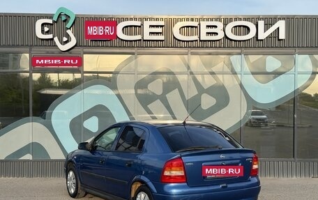 Opel Astra G, 2002 год, 360 000 рублей, 3 фотография