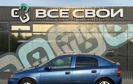 Opel Astra G, 2002 год, 360 000 рублей, 9 фотография